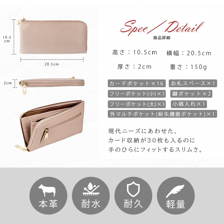 Charis Poche 【本革】スリムロングウォレット  ab-lw509