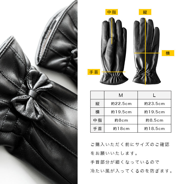 Charis Poche 羊革 レザー手袋 ab-ot006