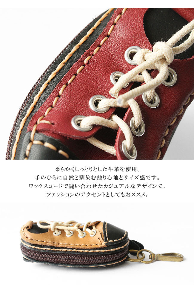 DAYSART 本革 靴型キーケース kp054