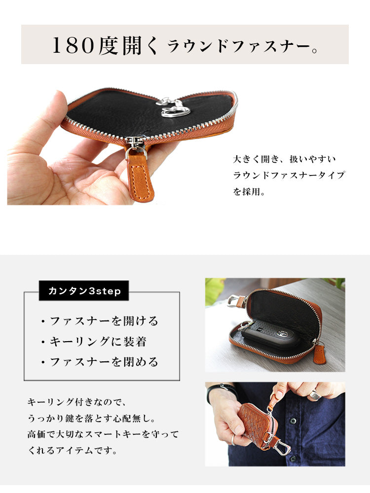 本革 キーケース メンズ レディース ユニセックス レザー 革小物