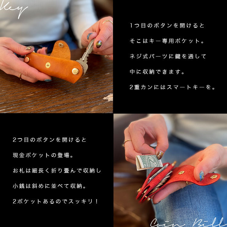 DAYSART 本革 お散歩ウォレット kp059