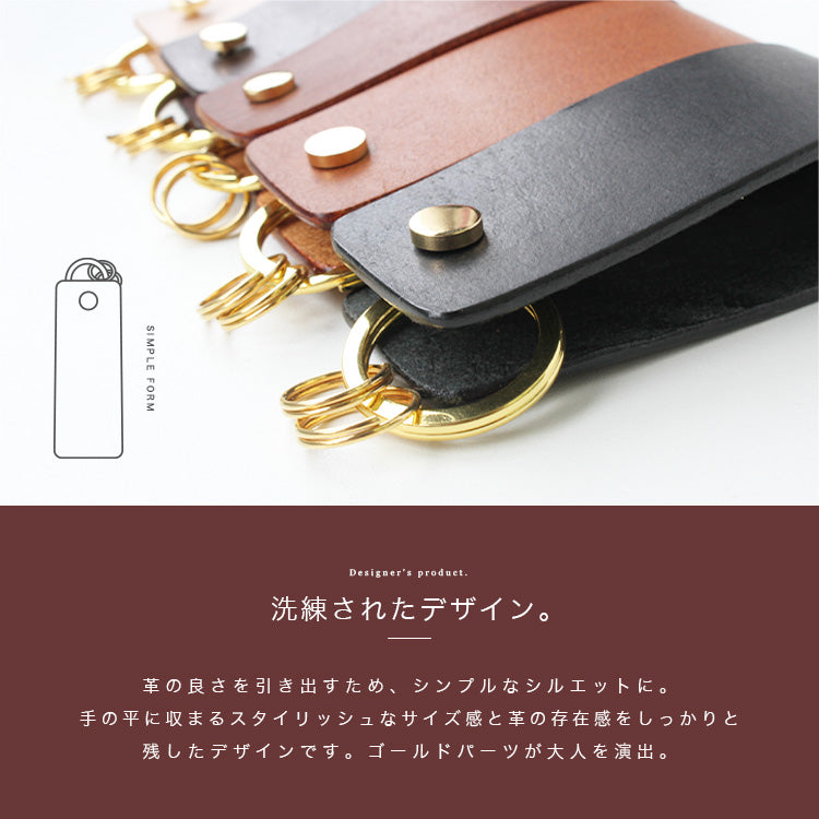 本革 キーケース メンズ レディース ユニセックス レザー 革小物 日本