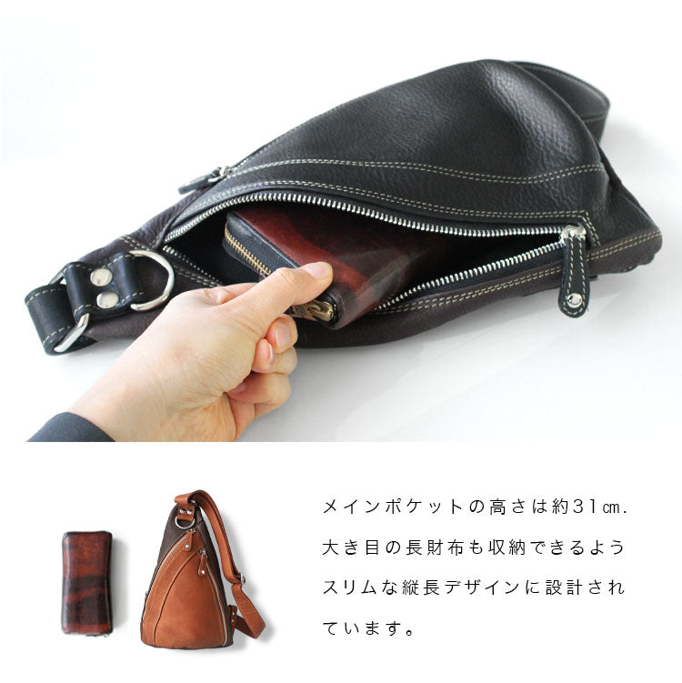 ボディバッグ レザー メンズ 本革 パッチワーク 斜めがけ ワン