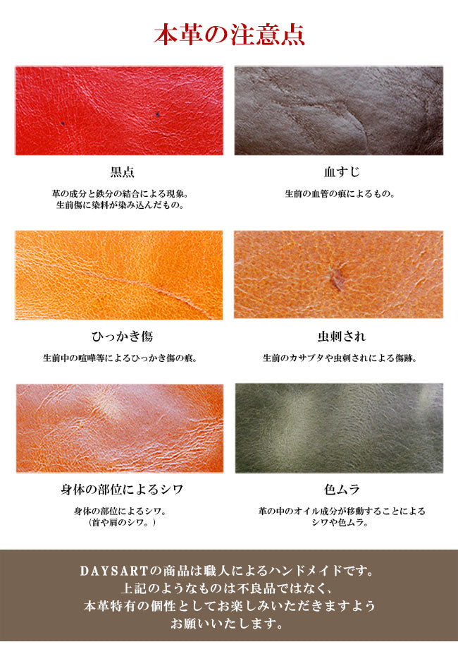 DAYSART 本革 ウエストポーチ lb063