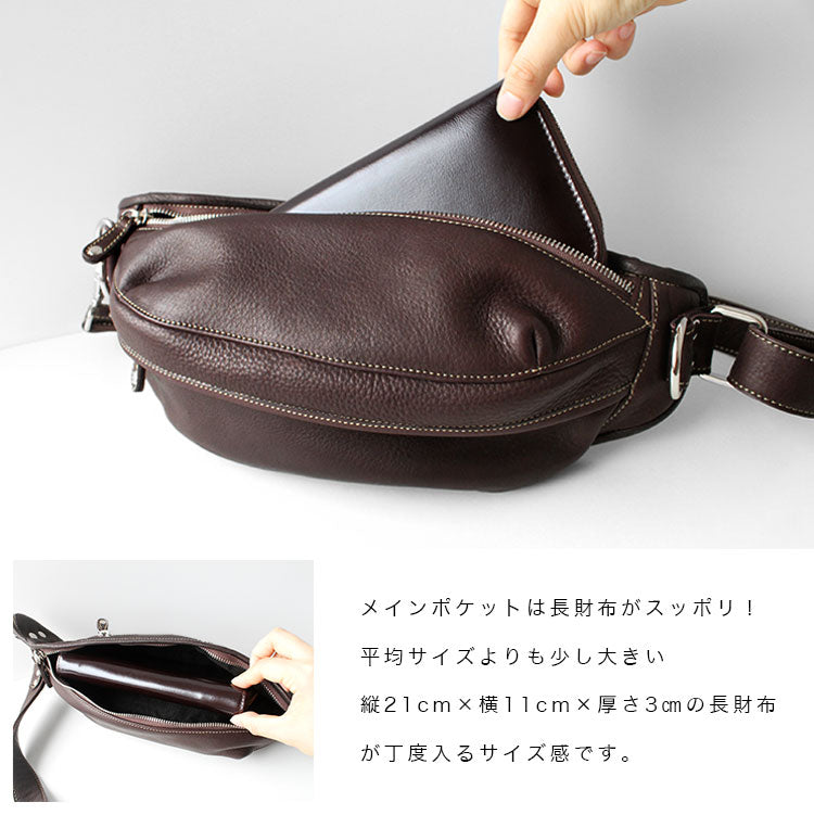 DAYSART 本革 スリングバッグ lb155