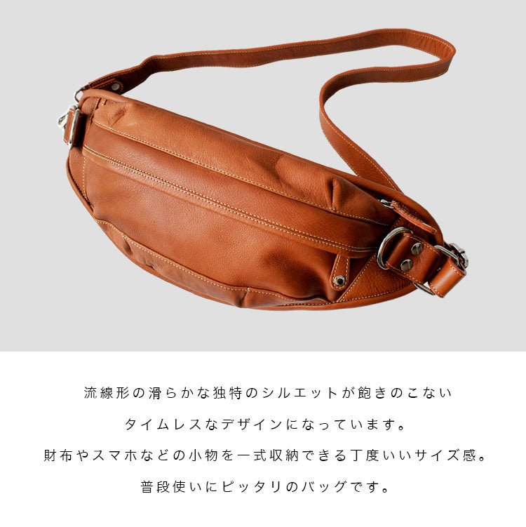 ボディバッグ スリングバッグ 斜め掛けショルダーバッグ メンズ 本革