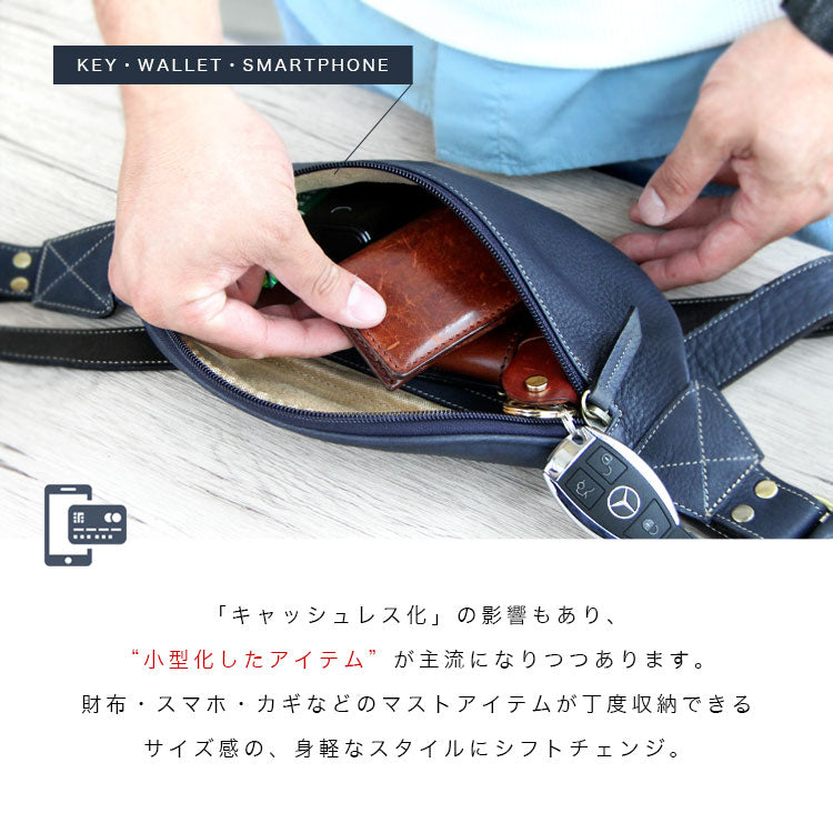バッグ ボディバッグ メンズ 本革 ウエストポーチ コンパクト 軽量