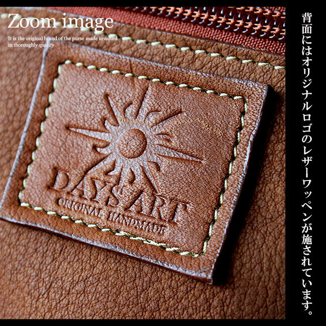 DAYSART 本革 レッグポーチ lb246
