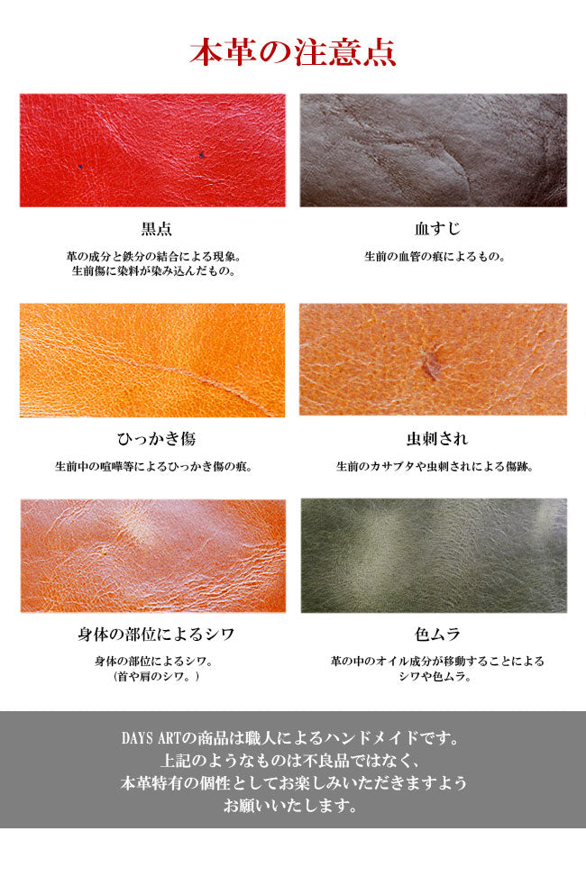 DAYSART 本革 ワンショルダーバッグ lb313