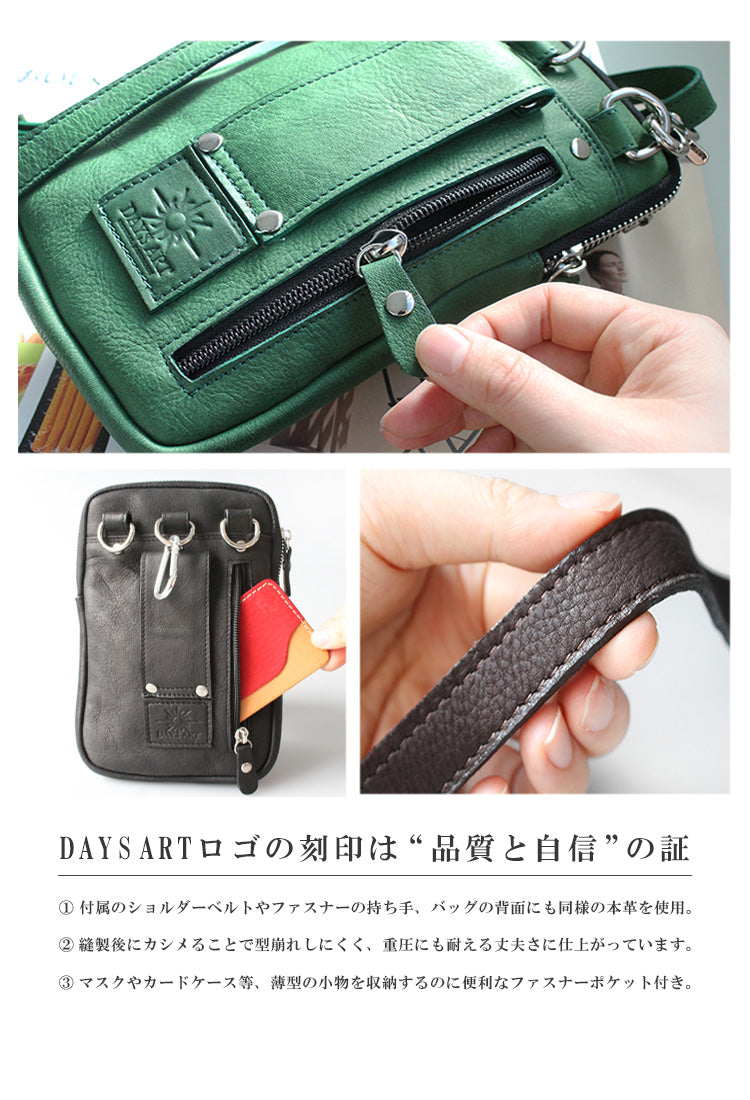DAYSART 本革 ショルダーポーチ lb326