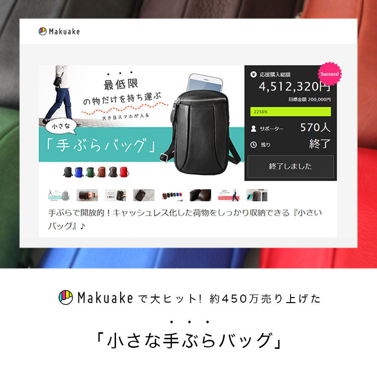 DAYSART 本革 ショルダーポーチ lb333