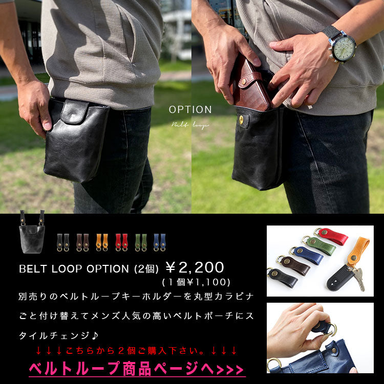Charis Poche 本革 ショルダーポーチ lb336