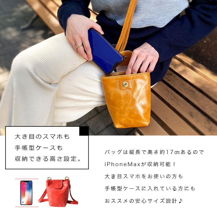 Charis Poche 本革 ショルダーポーチ lb336