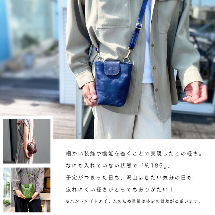 Charis Poche 本革 ショルダーポーチ lb336