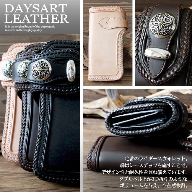 DAYSART 本革 バイカーズウォレット lw073