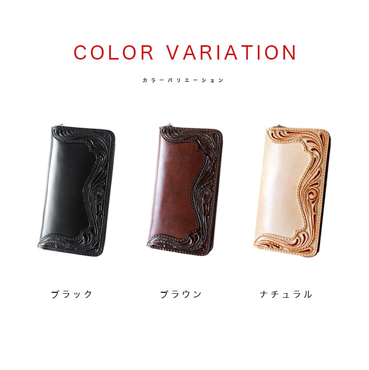 DAYSART 本革 カービング長財布 lw105
