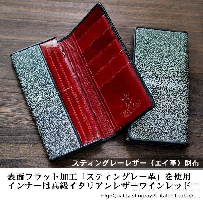 財布 長財布 エイ革 スティングレー メンズ レディース 本革 レザー