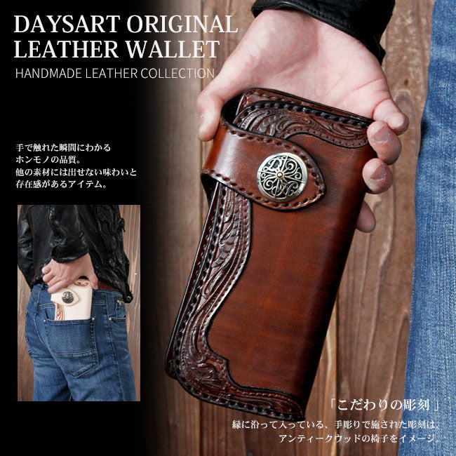 DAYSART 本革 ライダースウォレット lw156