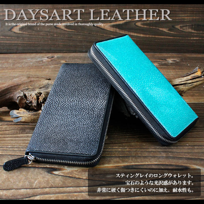 希少 長財布 レザー エイ革 スティングレー メンズ 本革 ラウンド