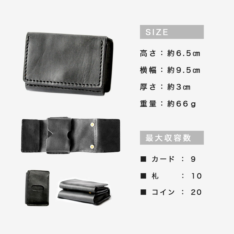 DAYSART 本革 小さい財布 lw219