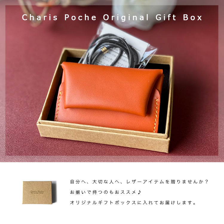 Charis Poche 本革 ネックウォレット ミニ財布 lw221