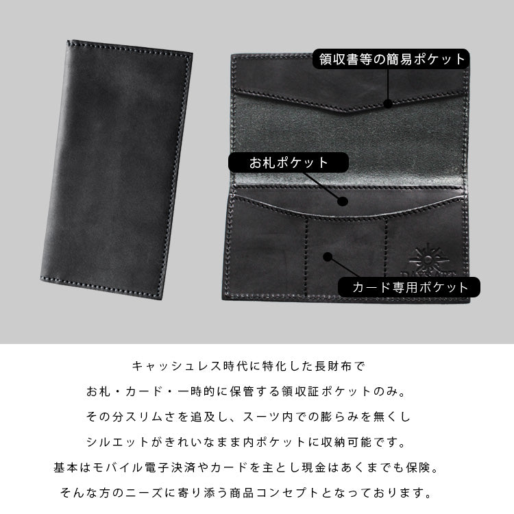 長財布 札入れ 極薄 メンズ DaysArt 本革 通帳入れ 薄い 軽い レザー