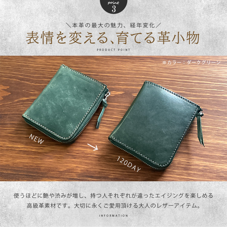 DAYSART 本革 L字ハーフラウンドウォレット BOXセットlw235-2set