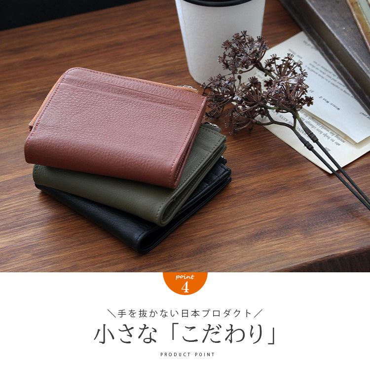DAYSART 本革 L字ファスナー ２つ折り財布 lw239