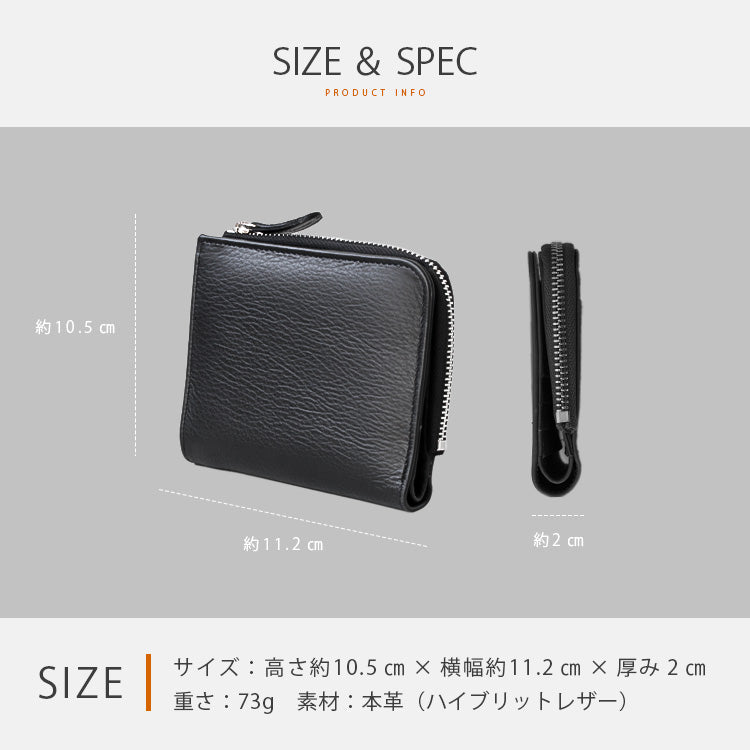 DAYSART 本革 L字ファスナー ２つ折り財布 lw239