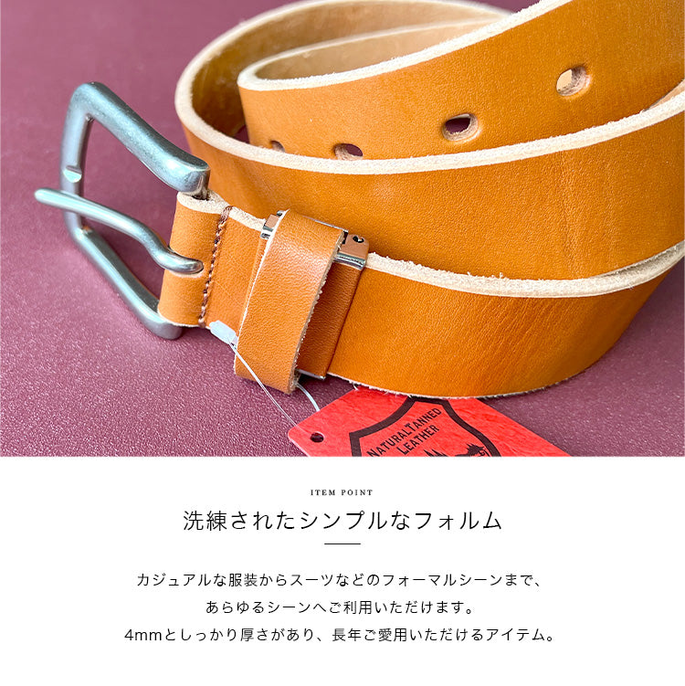 栃木レザー ベルト