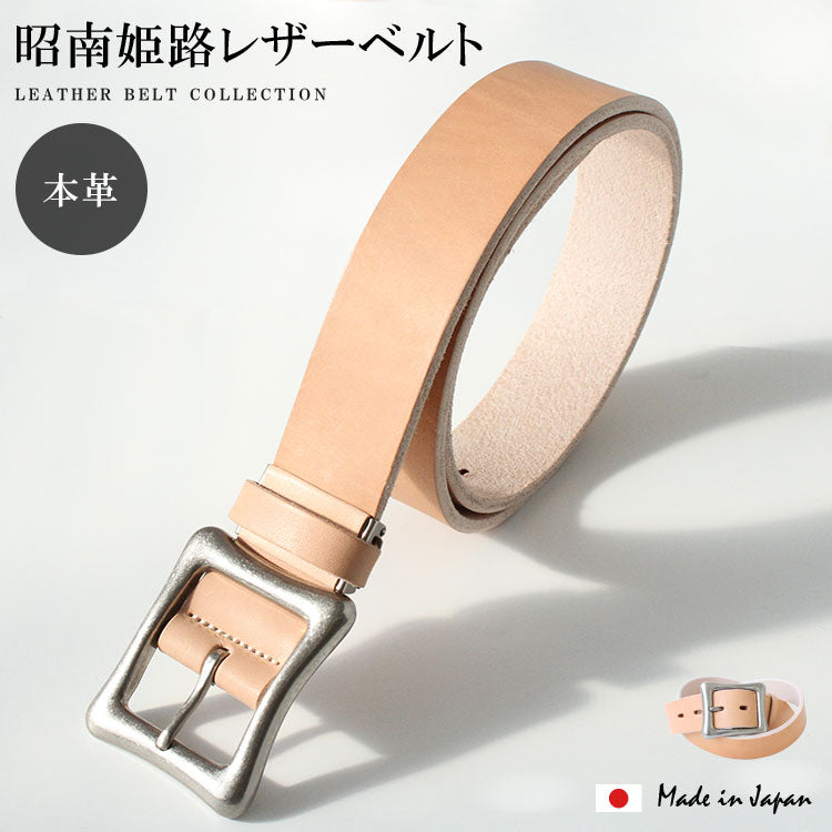 DAYSART 最高峰 姫路昭南レザーベルト  数量限定品 pt-bt007