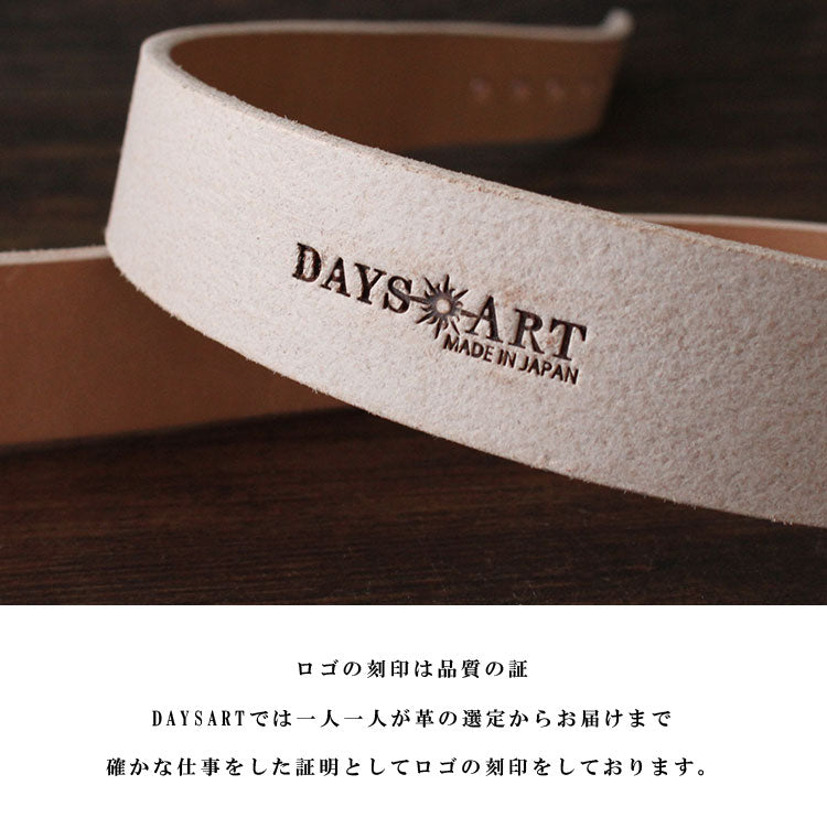 DAYSART 最高峰 姫路昭南レザーベルト  数量限定品 pt-bt007