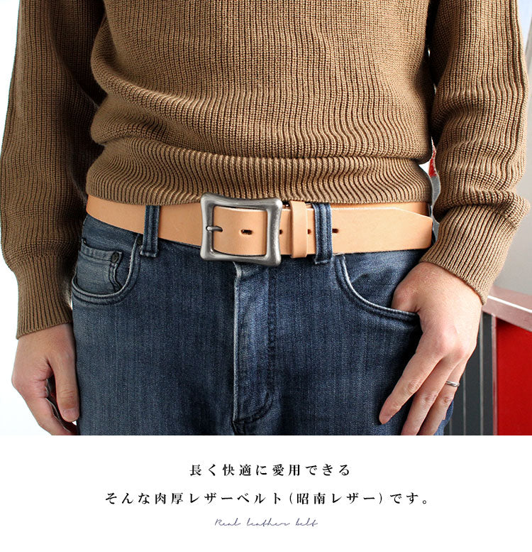DAYSART 最高峰 姫路昭南レザーベルト  数量限定品 pt-bt007