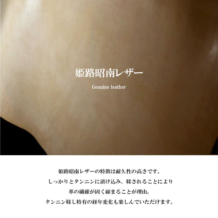 DAYSART 最高峰 姫路昭南レザーベルト  数量限定品 pt-bt007
