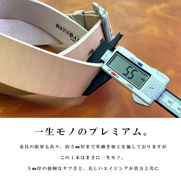 DAYSART 最高峰 姫路昭南レザーベルト  数量限定品 pt-bt007