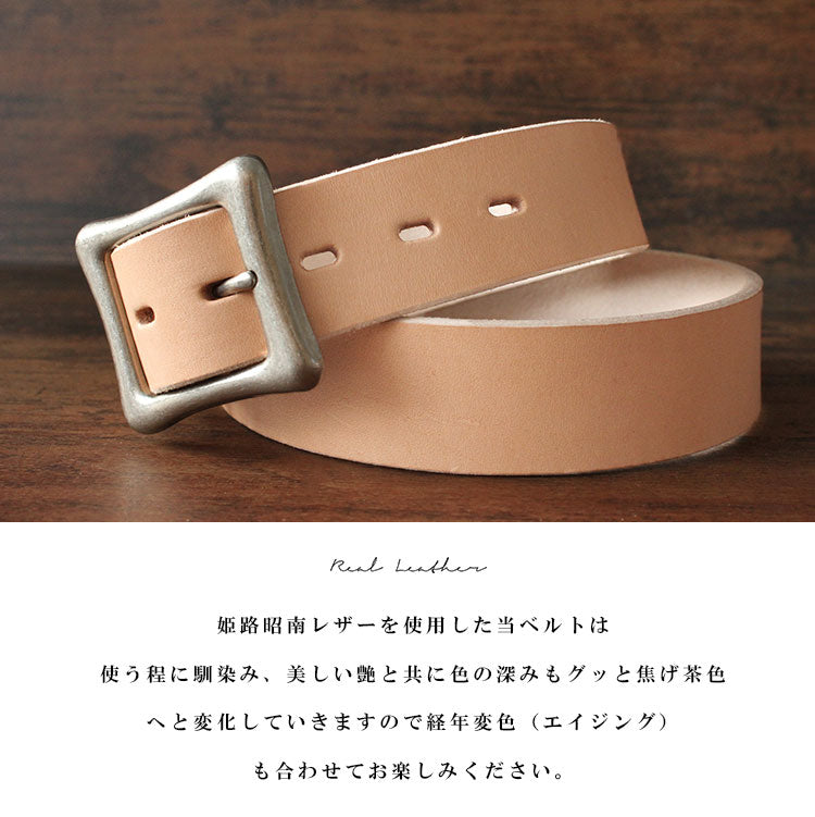 DAYSART 最高峰 姫路昭南レザーベルト  数量限定品 pt-bt007