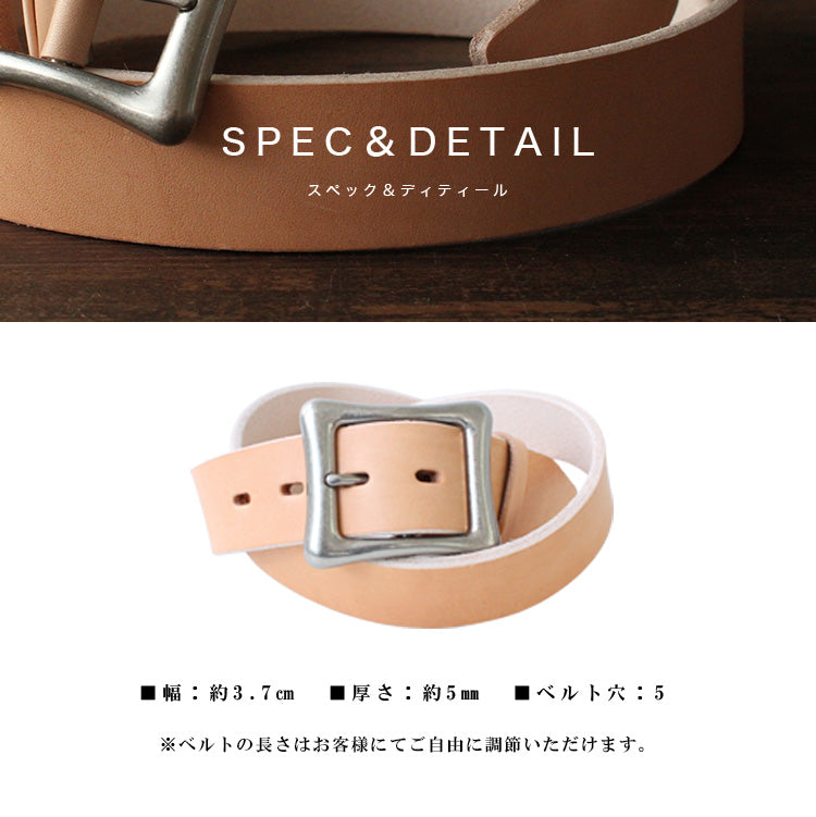 DAYSART 最高峰 姫路昭南レザーベルト  数量限定品 pt-bt007