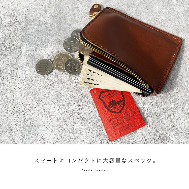 栃木レザー L字ファスナーミニウォレット L字財布 コンパクト 財布