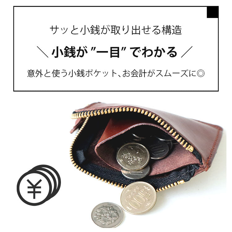 栃木レザー L字ファスナーミニウォレット L字財布 コンパクト 財布