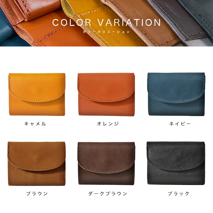 栃木レザー 3つ折りウォレット 三つ折り財布 ミニ財布 ミニマル