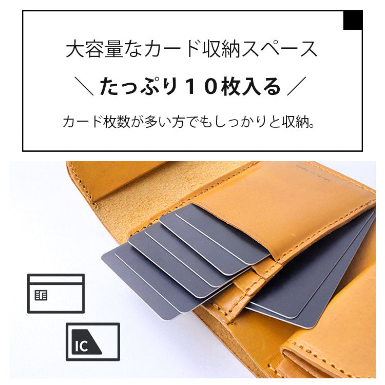 栃木レザー ３つ折りウォレット pt-lw002