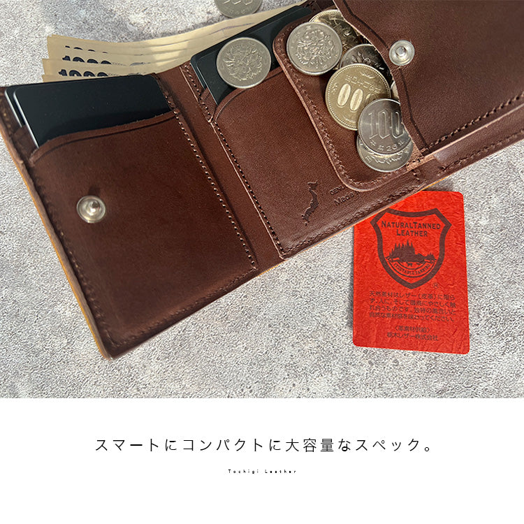 栃木レザー ３つ折りウォレット 小さい財布 ミニ財布 コンパクト 財布