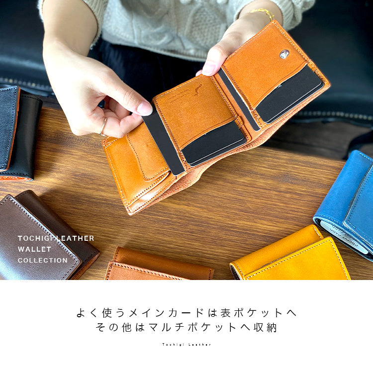 栃木レザー ミニウォレット