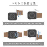 DAYSART 本革 Apple Watch バンド wc031-l