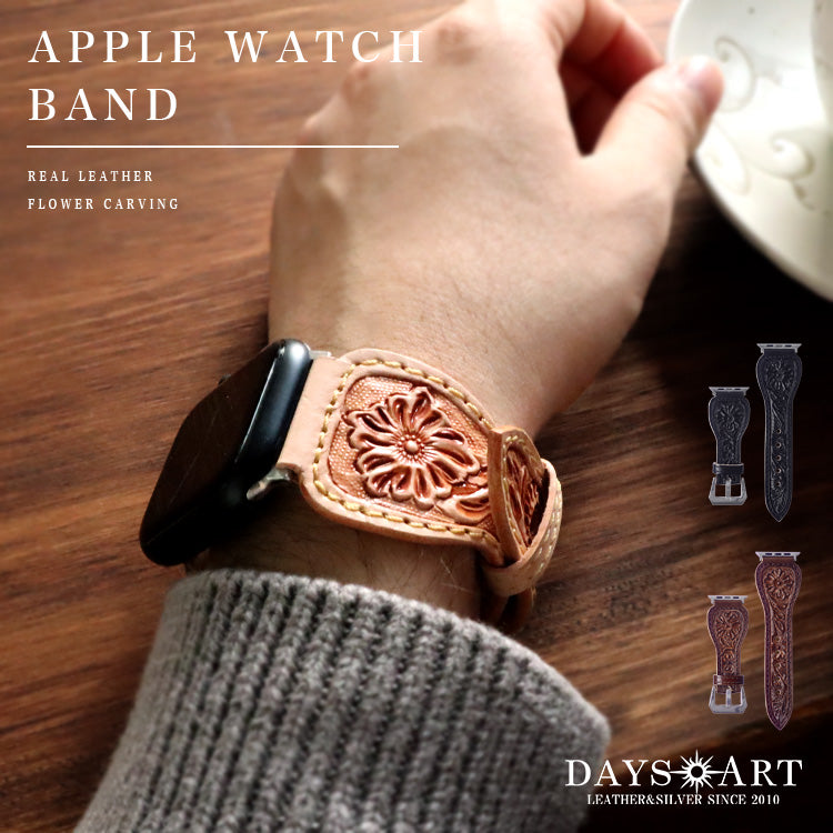 DAYSART 本革 Apple Watch バンド wc032-l