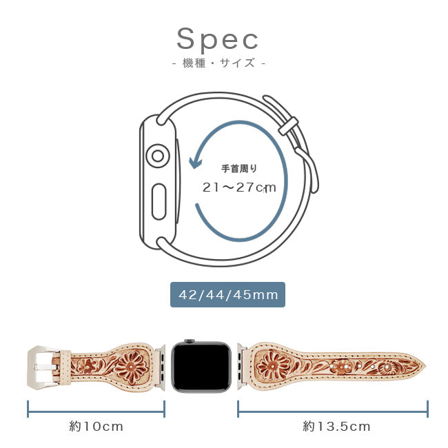 DAYSART 本革 Apple Watch バンド wc032-l